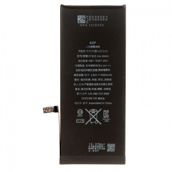 Аккумулятор для телефона iPhone 6S plus ZeepDeep +31% увеличенной емкости: батарея 3600 mAh, монтажные стикеры