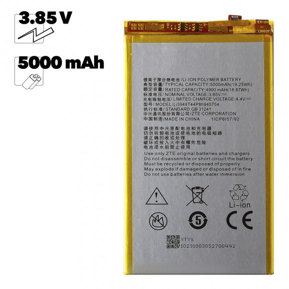 Аккумулятор Li3949T44P8h945754 для ZTE A610 Plus