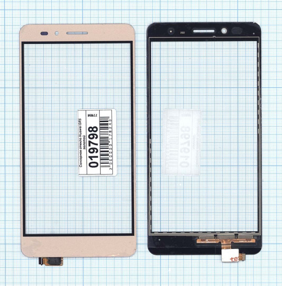 Сенсорное стекло (тачскрин) для Huawei Honor 5X, GR5, золотой