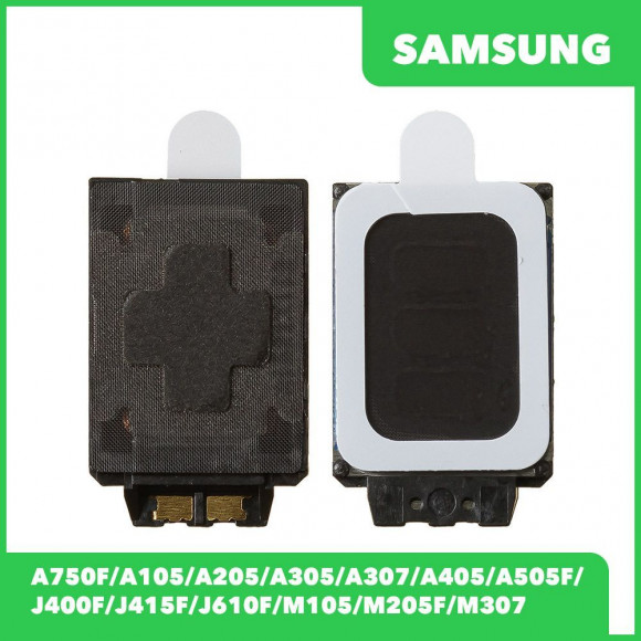 Полифонический динамик (Buzzer) для Samsung Galaxy A7 (A750F), A10 (A105F), A20 (A205F), A30 2019 (A305F), A30s (A307F), A40 2019 (A405F), A50 2019 (A
