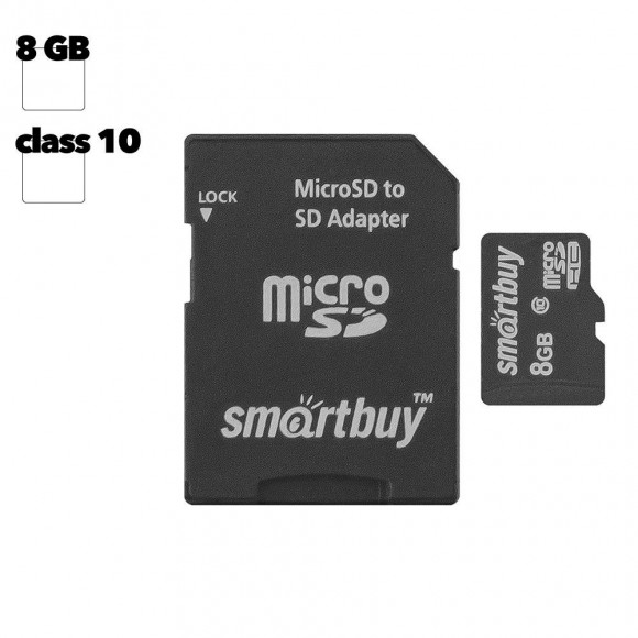 Карта памяти SmartBuy MicroSD 8GB (class 10) (с адаптером SD)