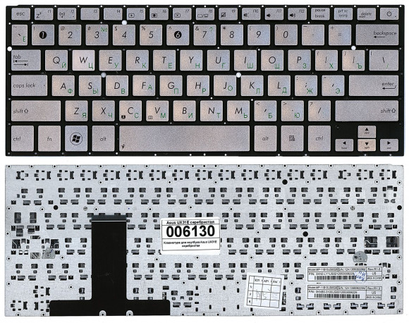 Клавиатура для ноутбука Asus UX31E, серебристая