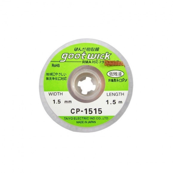 Оплетка (плетенка) для снятия припоя Goot СP-1515, 1.5мм*1.5м, Япония