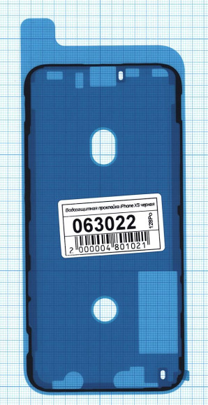 Водозащитная прокладка (проклейка) для Apple iPhone XS черная