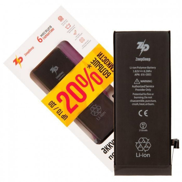 Аккумулятор ZeepDeep для телефона iPhone 6 +16% увеличенной емкости: батарея 2150 mAh, монтажные стикеры
