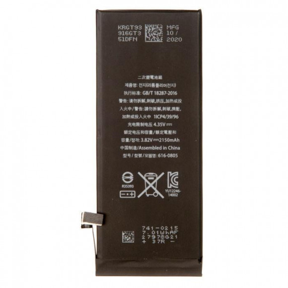 Аккумулятор ZeepDeep для телефона iPhone 6 +16% увеличенной емкости: батарея 2150 mAh, монтажные стикеры