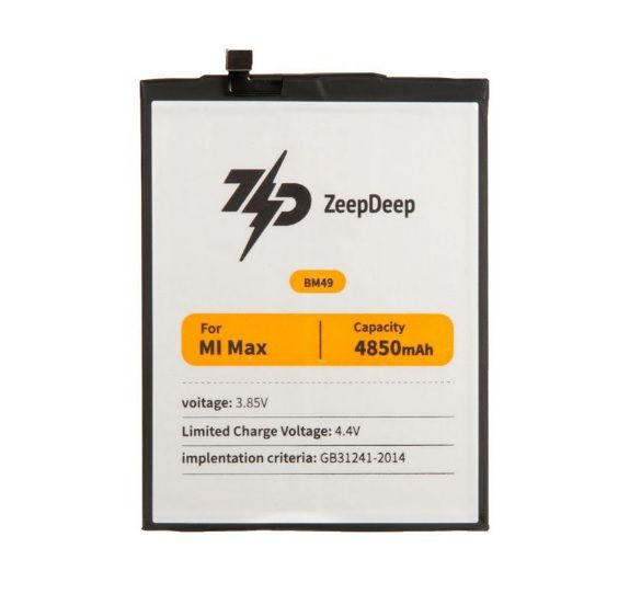 Аккумулятор ZeepDeep ASIA (BM49) для Xiaomi Mi Max