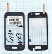 Сенсорное стекло (тачскрин) для Samsung Galaxy Young 2 G130, серый
