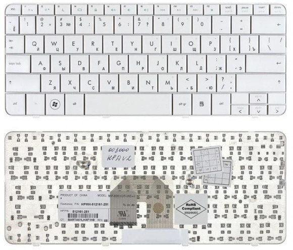 Клавиатура для ноутбука HP Pavilion DV2-1000, DV2-1100, DV2-1200 белая