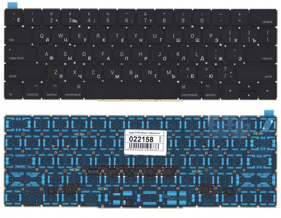Клавиатура для ноутбука Apple MacBook Pro 13 15 Retina A1706, черная с подсветкой, плоский Enter