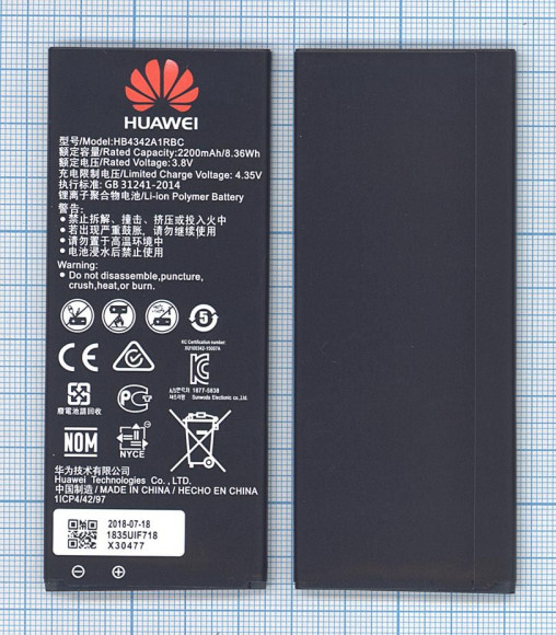 Аккумулятор (батарея) HB4342A1RBC для телефона Huawei Y5 II, Honor 5, 2200мАч, 3.8В