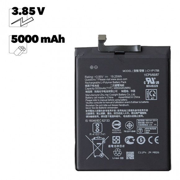 Аккумулятор (батарея) C11P1706 для телефона Asus ZenFone Max Pro M1 (ZB602KL), Max Pro M2 (ZB631KL)