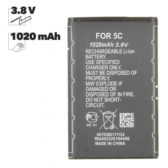 АКБ Nokia BL-5C Li1020 (N91, 72, 71, 70, E60, 7610, 6822, 6820, 6681, 6680) 100% Filling Capacity