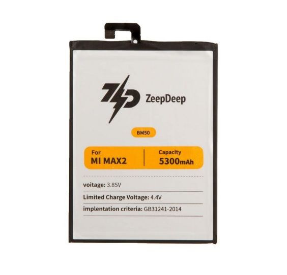 Аккумулятор ZeepDeep ASIA BM50 для Xiaomi Mi Max 2