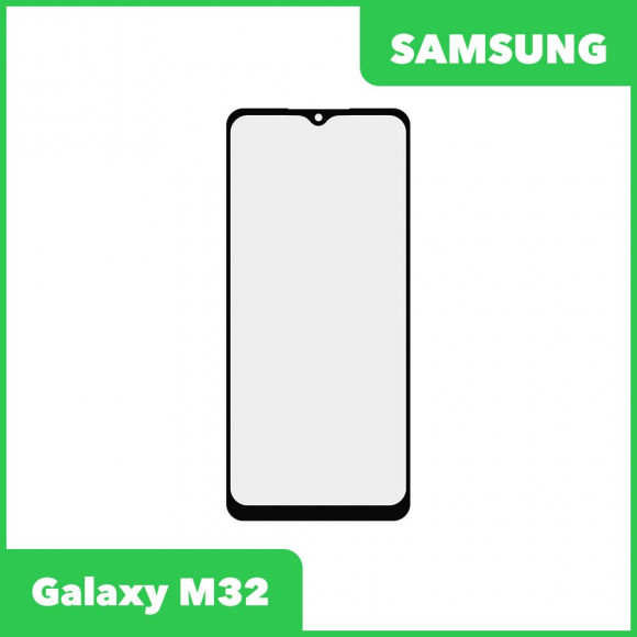 Стекло для переклейки дисплея Samsung Galaxy M32 (M325F), черный