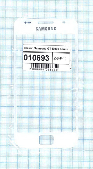 Сенсорное стекло (тачскрин) для Samsung Galaxy S (i9000), белый
