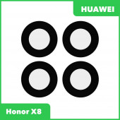 Стекло задней камеры для Huawei Honor X8 (TFY-LX1) (без рамки) (синий) Стекло задней камеры для Huawei Honor X8 (TFY-LX1) (без рамки) (синий)