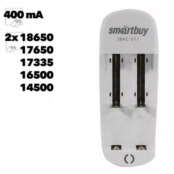 Зарядное устройство Smartbuy SBHC-511 для Li-ion аккумуляторов