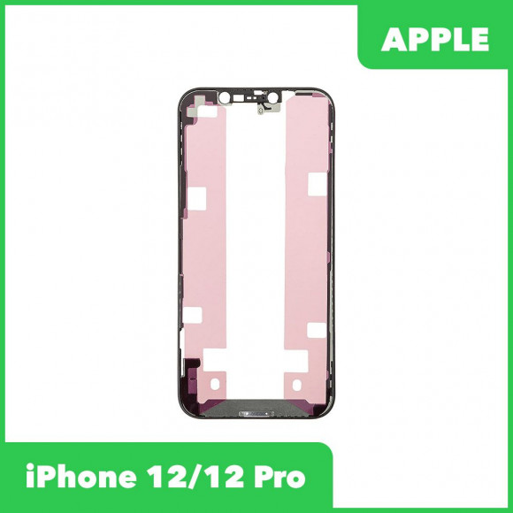 Рамка дисплея (средняя часть) для Apple iPhone 12, 12 Pro, черная (оригинал)