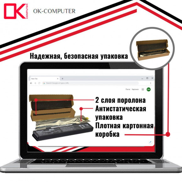 Аккумулятор (батарея) для ноутбука Samsung RC520 (AA-PB9NC6B, AA-PB9NS6B) 11.1V 4400mAh Аккумулятор (батарея) для ноутбука Samsung RC520 (AA-PB9NC6B, AA-PB9NS6B) 11.1V 4400mAh