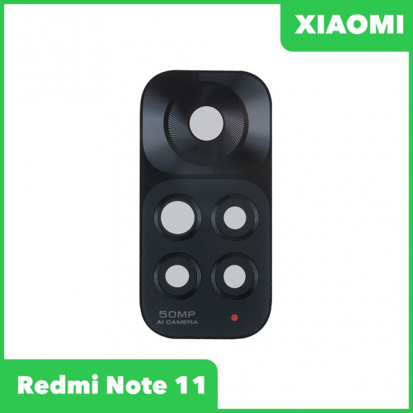 Стекло камеры для Xiaomi Redmi Note 11