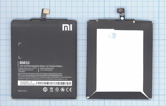 Аккумулятор BM33 для Xiaomi Mi4i