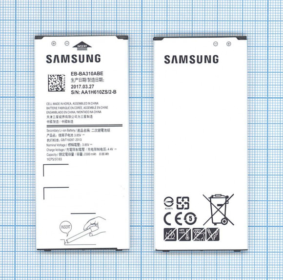Аккумулятор EB-BA310ABE для Samsung Galaxy A3 (A310F), 2300мАч