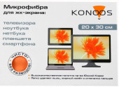 Салфетка из микрофибры для ЖК-телевизоров 20х30 см Салфетка из микрофибры для ЖК-телевизоров 20х30 см