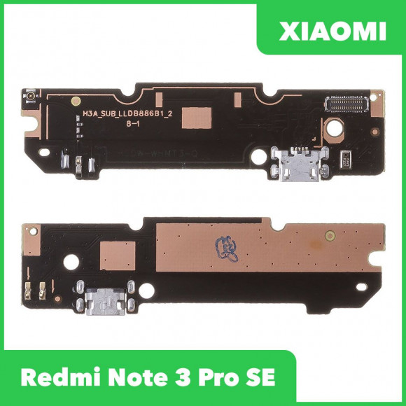 Системный разъем (разъем зарядки) для Xiaomi Redmi Note 3 Pro SE (30 pin)