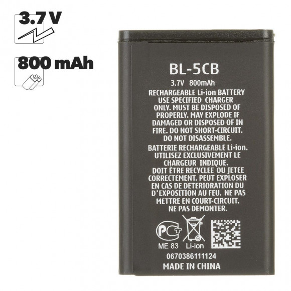 АКБ Nokia BL-5CB Li800 (C1-01, C1-02, 1616, 1800)100% Filling Capacity