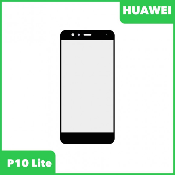 Стекло + OCA пленка для переклейки Huawei P10 Lite (WAS-L03T, WAS-LX1), синий