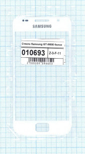 Сенсорное стекло (тачскрин) для Samsung Galaxy S (i9000), белый