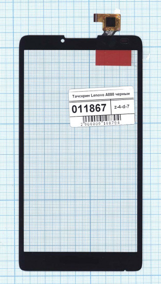 Сенсорное стекло (тачскрин) для Lenovo A880, черный
