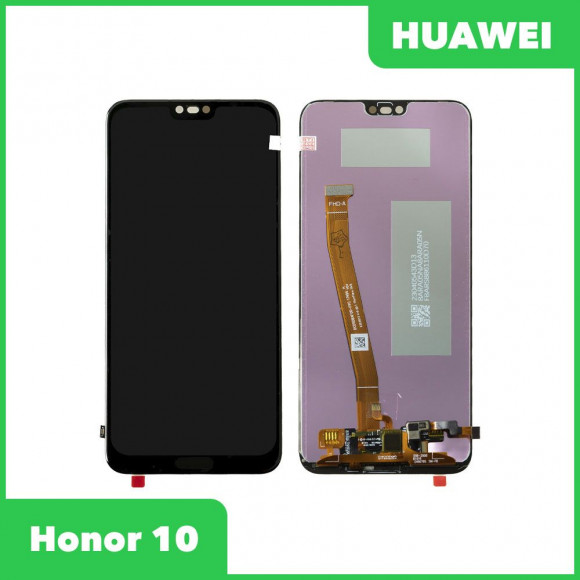 LCD дисплей для Huawei Honor 10 (COL-L29) в сборе с тачскрином (черный) Premium Quality