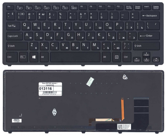 Клавиатура для ноутбука Sony SVF14N Flip, черная с подсветкой