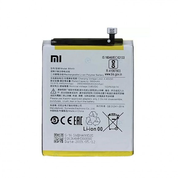 Аккумулятор BN49 для Xiaomi Redmi 7A