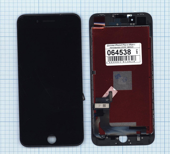 Дисплей для Apple iPhone 8 Plus в сборе с тачскрином (AAA), черный