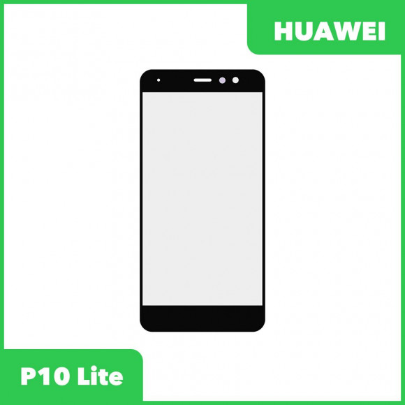 Стекло + OCA пленка для переклейки Huawei P10 Lite (WAS-L03T, WAS-LX1), белый
