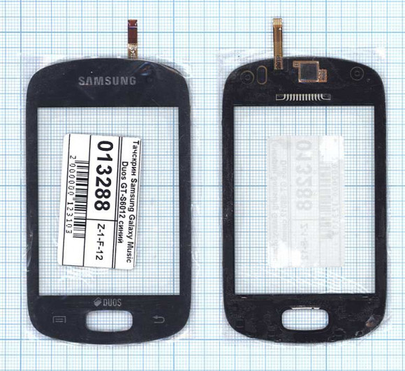 Сенсорное стекло (тачскрин) для Samsung Galaxy Music Duos (S6012), синий