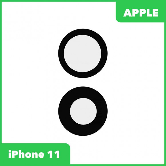 Стекло основной камеры для Apple iPhone 11
