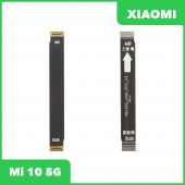 Межплатный шлейф (основной) Xiaomi Mi 10 5G (M2001J2G) Межплатный шлейф (основной) Xiaomi Mi 10 5G (M2001J2G)