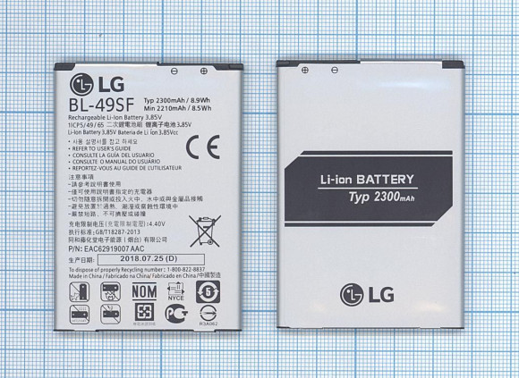 Аккумулятор (батарея) BL-49SF для телефона LG G4 Beat, H736P, 2210мАч, 3.85В