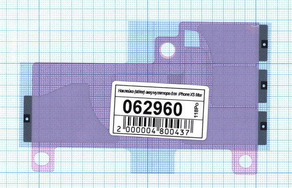 Наклейка (sticker) аккумулятора для Apple iPhone XS Max