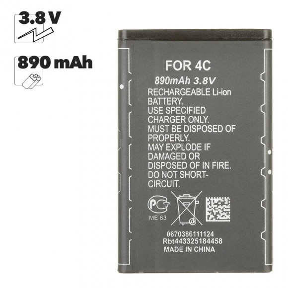АКБ Nokia BL-4C Li890 (7270, 6300, 6260, 6170, 6131, 6125) 100% Filling Capacity