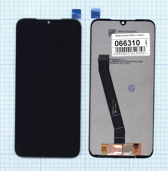 Модуль (матрица + тачскрин) для Xiaomi Redmi 7, черный