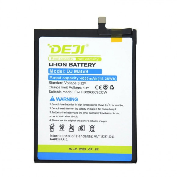 Аккумулятор (батарея) HB406689ECW для телефона Huawei Y7 2017, Y9 2018, Y7 2019, P40 Lite E, Honor 8C, 9C