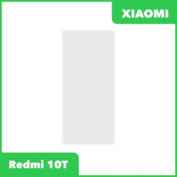 OCA пленка (клей) для Xiaomi Redmi 10T