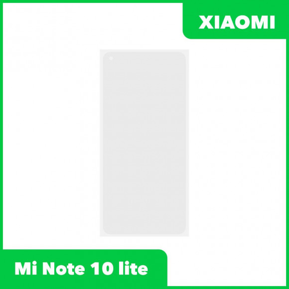 OCA пленка (клей) для Xiaomi Mi 11 Lite