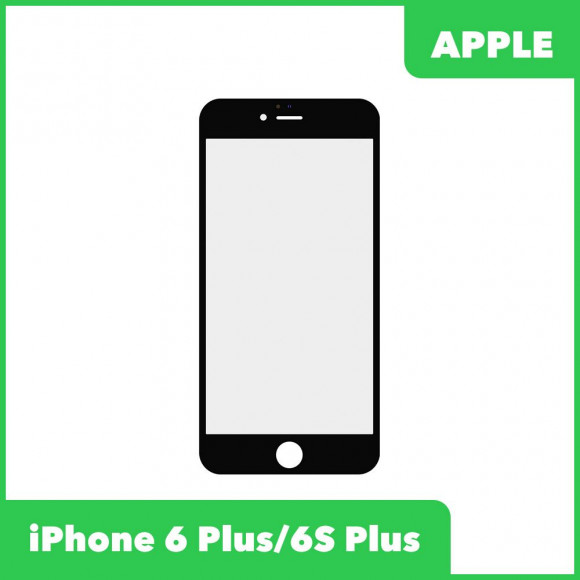 Стекло для переклейки дисплея Apple iPhone 6 Plus, черный