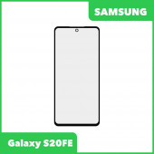 Стекло + OCA пленка для переклейки Samsung Galaxy S20 FE (G780F), черный Стекло + OCA пленка для переклейки Samsung Galaxy S20 FE (G780F), черный
